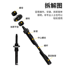 Якорь для дюбеля 水钻膨胀螺丝固定水钻支架膨胀螺丝反复使用打孔机膨胀螺栓可拆卸