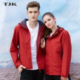 Куртка подходит для мужчин и женщин, ветрозащитный утепленный дорожный съемный комплект, делается под заказ, с печатью вашего логотипа