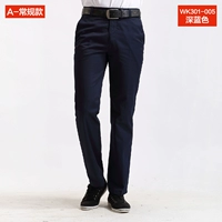 Обычный & mdash