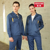 Синий лонгслив, штаны