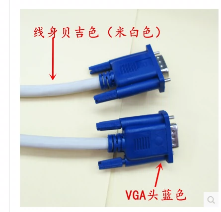 Кабель данных Cable Data Data Projector VGA 10M 15M 20M HDMI Computer High -Definition Signal Video Cable