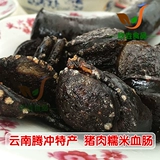 Специальный фермерский дом Yunnan Традиционный клейкий рисовый рисовый клейкий рисовый рисовый рис.