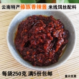 Специальные продукты Yunnan Daiwei Bibimbap Соус Смешающий лапшу соус модель модели приправы 5 фунтов сладкого соуса с лапшой острый соус острый соус
