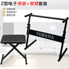 Подставка для синтезатора 电子琴架z型架子54键73键61键通用支架加粗加厚升降可折叠琴凳