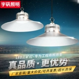 Светодиодная промышленная супер яркая шахтерская лампа, промышленный светильник, лампочка, промышленные складские светильники, 50W, 100W, с винтовым цоколем