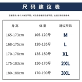 Tide, весенние брендовые спортивные штаны для отдыха, свободный крой
