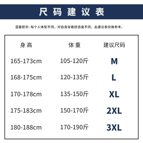 Tide, весенние брендовые спортивные штаны для отдыха, свободный крой