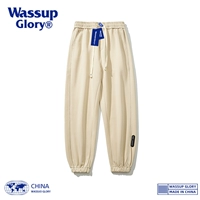 Абрикосовый