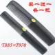 T970+T885