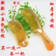 Niushuo+Little Fish New