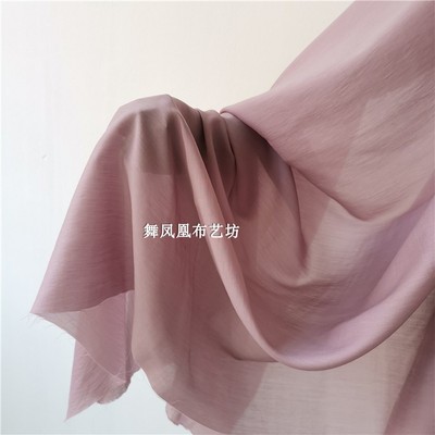 taobao agent Gray purple konjac purple silk cotton fabric, thin, soft and delicate luster, summer lining lining gauze skirt Hanfu fabric