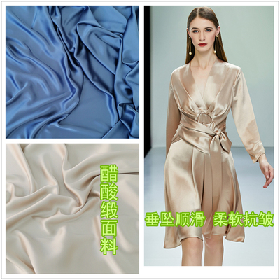 taobao agent Gloss Acetate Satin Fabric Spring Summer Dress Shirt Dress Silk High-grade Heavyweight Satin Fabric