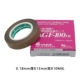 băng keo điện chịu nhiệt Băng Teflon nhập khẩu từ Nhật Bản Băng Teflon chịu nhiệt độ cao ZTE AGF-100FR băng dính vải cách nhiệt băng keo 2 mặt chịu nhiệt 3m