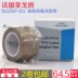 Băng keo chính hãng SG25P Pháp Saint-Gobain Teflon băng nhiệt độ cao băng nhiệt độ cao 0.13X38X10 - Băng keo