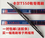 Carl CARALL chính hãng phim gạt nước T550 Excelle Cruze Rong Hongguang S dải gạt nước xương xe - Gạt nước kiếng