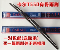 Carl CARALL chính hãng phim gạt nước T550 Excelle Cruze Rong Hongguang S dải gạt nước xương xe - Gạt nước kiếng can gat nuoc xe oto