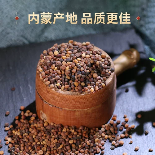 中 中 00 500G Китайские лекарственные материалы Внутренняя Монголия подлинное кроличье шелковое порошок мужское чайное вино