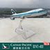 16 CM Boeing 747 Hồng Kông Cathay Pacific mô phỏng máy bay mô hình hợp kim máy bay chở khách tĩnh đồ trang trí đặc biệt cung cấp mô hình máy bay trực thăng hợp kim Chế độ tĩnh