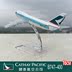 16 CM Boeing 747 Hồng Kông Cathay Pacific mô phỏng máy bay mô hình hợp kim máy bay chở khách tĩnh đồ trang trí đặc biệt cung cấp mô hình máy bay trực thăng hợp kim Chế độ tĩnh