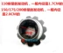 Zongshen Longxin Futian Xe Máy Ba Bánh Xếp Bánh 110 150 175 200 Hoạt Động Răng Liên Kết Răng Nhông xe máy Xe máy Gears