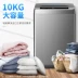 Máy giặt sấy tự động Skyworth  Skyworth T100Q 10kg Máy giặt gia đình công suất lớn - May giặt