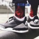 Air Jordan 3 Joe 3 AJ3 xi măng đen vỡ nứt đôi giày bóng rổ màu trắng bão trắng 854262-001 - Giày bóng rổ giày thể thao bitis Giày bóng rổ