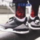 Air Jordan 3 Joe 3 AJ3 xi măng đen vỡ nứt đôi giày bóng rổ màu trắng bão trắng 854262-001 - Giày bóng rổ Giày bóng rổ
