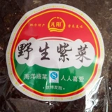 Дикие морские водоросли новые морепродукты суп водных сухой сухой продукты. Водобрасывают небольшое количество соли и вареные воды и залейте в него.