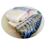 Соленая рыба без шипов, рыбное мясо Ningbo Специализированный новый продукт Новый продукт Лошадь Лошадь морепродукты маринованные яйцо на пару и 250 грамм еды