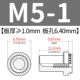 Xinyi thép không gỉ chống thấm đai ốc BS-M3M4M5M6M8 áp lực chống nước tán đinh stud cói đai ốc cột cột đinh tán mua máy dò kim loại