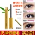 Lông mi tăng trưởng lỏng dày nuôi dưỡng chất lỏng phụ nữ cô gái mang thai mắt mascara trồng trọt tăng trưởng chất lỏng mang thai tóc đặc biệt sữa mascara shiseido Kem Mascara / Revitalash