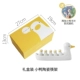 【Happy Duck Poorpsticks Shelf】 подарочная коробка