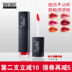 Hàn quốc nhung matte matte lip men kéo dài giữ ẩm không đánh dấu không thấm nước giữ ẩm son bóng son bóng son môi môi lỏng 	son bóng chanel	 Son bóng / Liquid Rouge