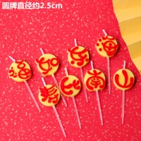 Прозрачная желтая свеча xiotong