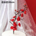 Trang trí bánh nướng Trung Quốc Wedding Border Red Plum Double Hạnh phúc Acrylic Chèn Thẻ Cô dâu Chú rể Trang trí Tua - Trang trí nội thất phòng ngủ đẹp cho nữ Trang trí nội thất