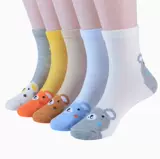 Детские осенние демисезонные летние носки для мальчиков, 5шт