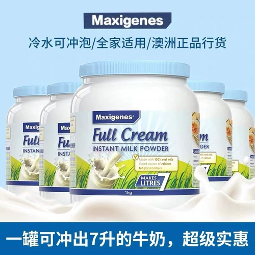 Австралийский Meikezo Blue Fat Milk Peord