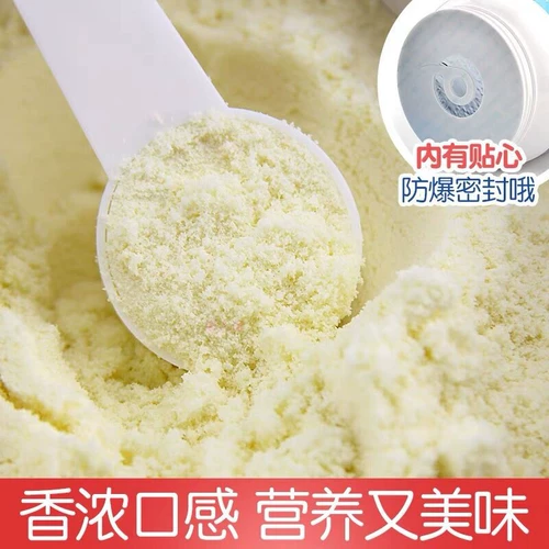 Австралийский Meikezo Blue Fat Milk Peord