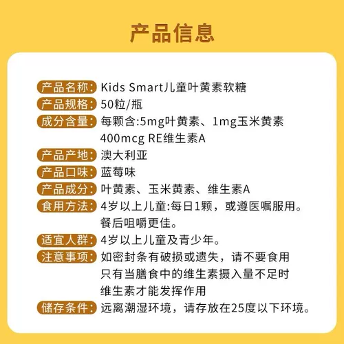 Австралия Наурея Цзяньзин Детская черничная лотерея Голубая Блоссомин содержит грид -лютеин 50 капсула мобина/бутылки