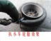 Lốp kẹp chân không lốp của nhãn hiệu loại bỏ lột núm vú lốp xe điện xe máy sửa chữa xe công cụ bộ tuýp sửa xe máy Bộ sửa chữa Motrocycle