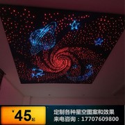 dây loa âm trần Đầu tiên Easy Star Sky Full Star Fiber Optic Fiber Light Starlight Top Home Theater Video Room Star Sky Trần loa hát karaoke bluetooth giá rẻ