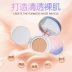 Authentic Kazi Li V7 air cushion BB cream nude trang điểm trơn không thấm nước che khuyết điểm nền trắng lỏng CC mua một cái để gửi thay thế cc kose Kem BB