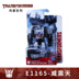 Hasbro Transformers Storm Series Model Tay Optimus Prime Bumblebee Megatron Red Spider Chính hãng - Gundam / Mech Model / Robot / Transformers mô hình gundam chính hãng Gundam / Mech Model / Robot / Transformers