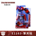 Hasbro Transformers Storm Series Model Tay Optimus Prime Bumblebee Megatron Red Spider Chính hãng - Gundam / Mech Model / Robot / Transformers mô hình gundam chính hãng Gundam / Mech Model / Robot / Transformers