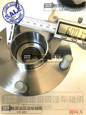 23969339 thích nghi Wuling Hongguang S3 Bánh trước mang Hongguang S3 Tiêu đề bánh trước chuyên dụng nhớt đặc 140 thay nhớt hộp số ô tô 