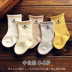Vớ trẻ sơ sinh mùa xuân và mùa thu cotton dài ống 0-3 tháng mùa đông Trẻ sơ sinh nam và nữ miệng thông 6 vớ hoạt hình dễ thương - Vớ quần tất lót lông Vớ