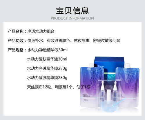 Увлажняющий тонер, косметический комплект, профессиональная кукла, для салонов красоты