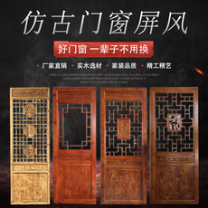 Фигурная решетка 东阳木雕仿古门窗新中式隔断复古屏风玄关实木花格镂空雕花窗雕刻