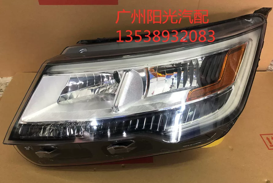 Подходит для фар Ford Explorer, сборка фары, приключение, световая лампа компьютерная версия
