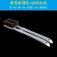 3 ряда проволочных щетков из нержавеющей стали [2 удара]